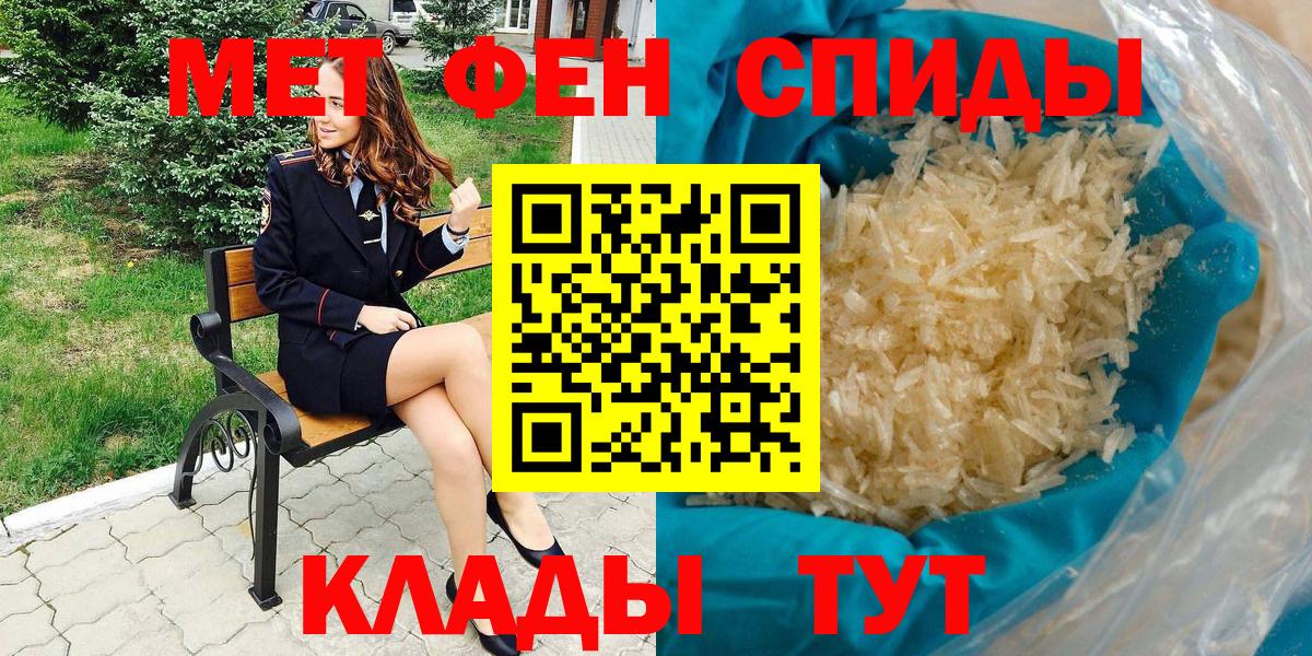 АМФЕТАМИН  Амфетамин 97%  Вход с VPN  сайты даркнета телеграм  Туймазы 