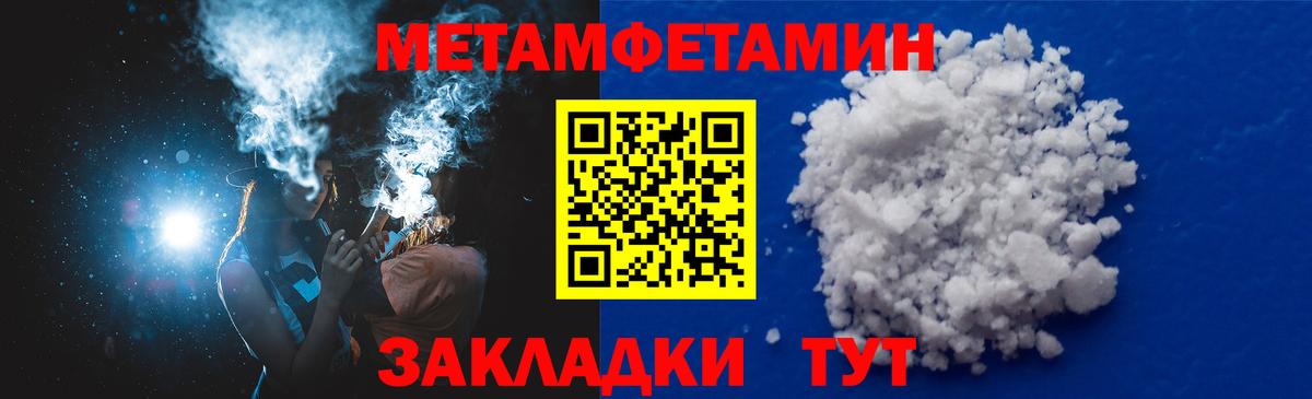 Гашиш Туймазы