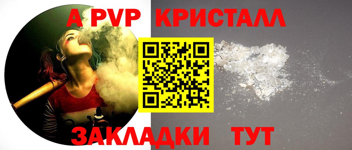 A PVP крисы CK Туймазы
