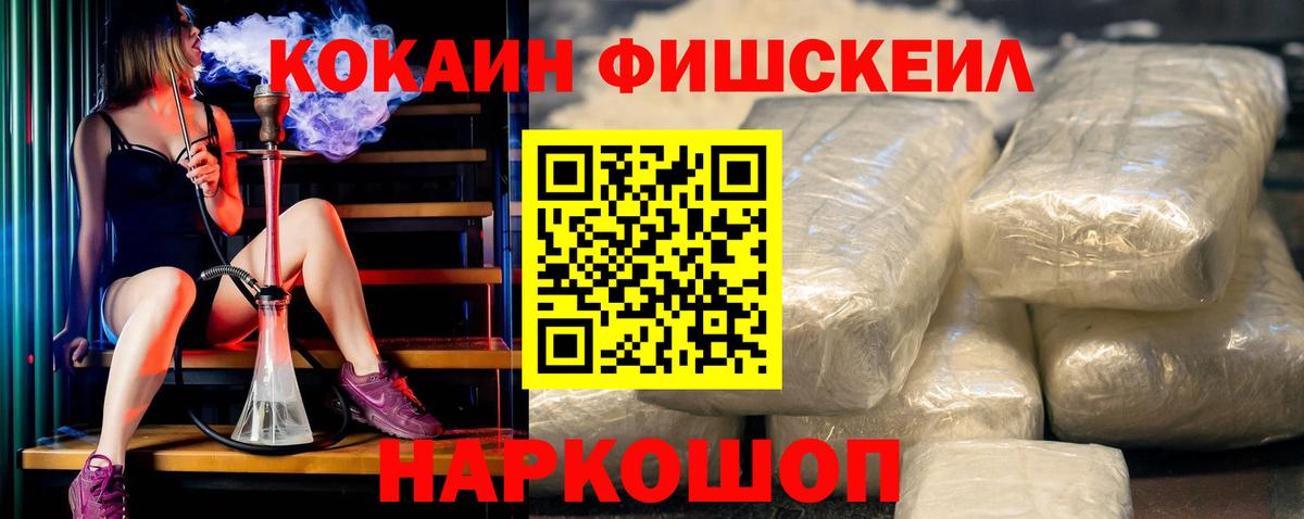 Туймазы  COCAIN  КОКАИН VHQ  Вход с VPN  COCAIN 97% 