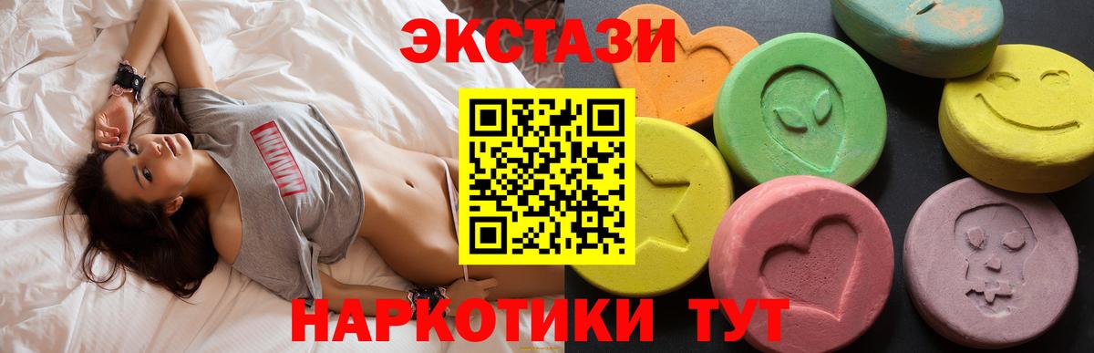 Ecstasy бентли  ссылка на мегу ссылка  Туймазы  Вход с VPN  Экстази MDMA 