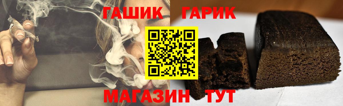 ГАШИШ  Вход с VPN  купить  сайты  ГАШИШ индика сатива  ГАШИШ хэш  Туймазы 