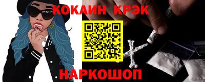 кокаин перу Ликино-Дулёво