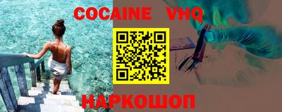 марки nbome Ливны