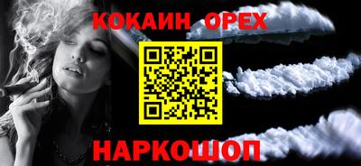 марки nbome Ливны