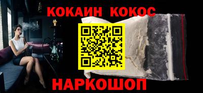 марки nbome Ливны