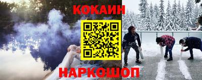 кокаин перу Ликино-Дулёво