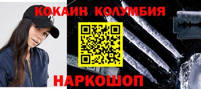 кокаин перу Ликино-Дулёво