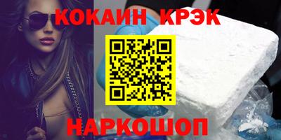 кокаин перу Ликино-Дулёво