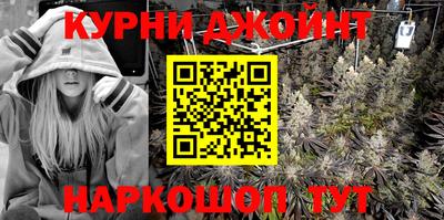 марки nbome Ливны