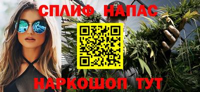 марки nbome Ливны