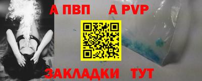амф Малгобек