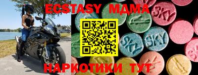 марки nbome Ливны