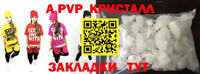марки nbome Ливны