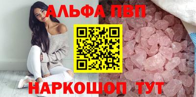 марки nbome Ливны