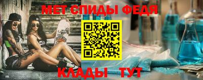 марки nbome Ливны