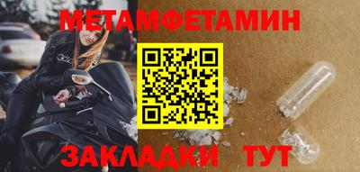 прущий лед Малоярославец