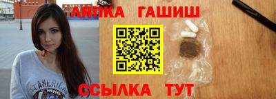 марки nbome Ливны