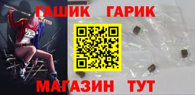 марки nbome Ливны