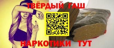 марки nbome Ливны