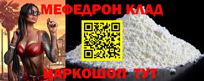 mix Лесосибирск