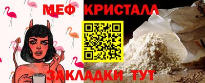марки nbome Ливны