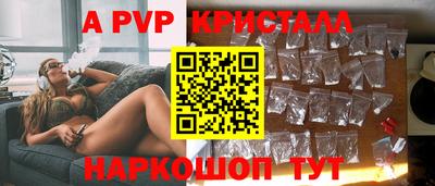 марки nbome Ливны