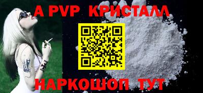 марки nbome Ливны