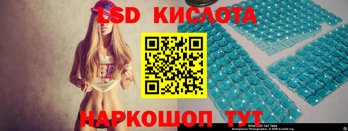 Лсд 25 экстази кислота  Вход с VPN  ЛСД экстази  Туймазы  ЛСД экстази ecstasy 