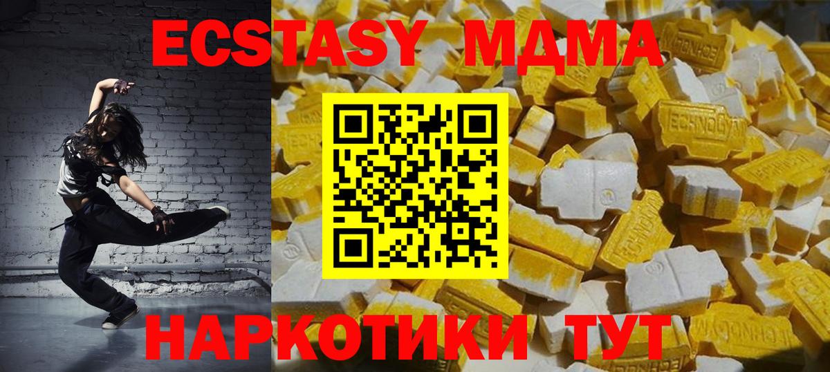 MDMA crystal  МДМА Molly  Туймазы  Вход с VPN 