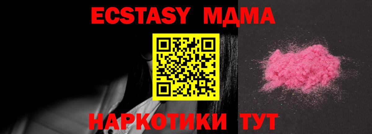 COCAIN  Лсд 25  Канабис  А ПВП СК кристаллы  Туймазы  Вход с VPN  ГАШИШ  Меф кристаллы 