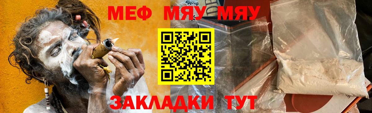 МЕФ  Туймазы