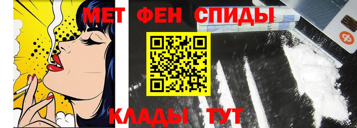 Метамфетамин витя  Метамфетамин витя  Туймазы  Вход с VPN 
