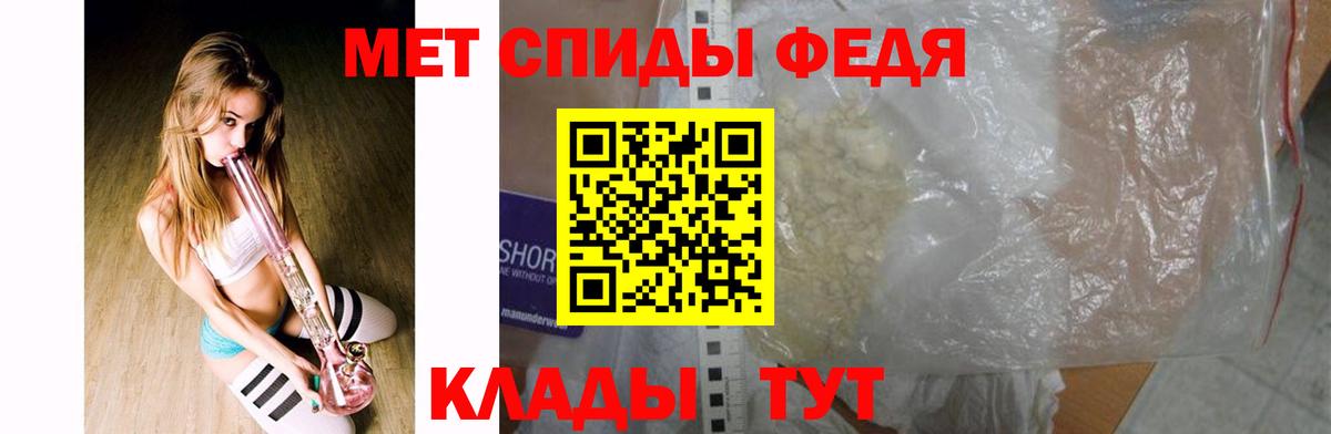 Метамфетамин мет Туймазы