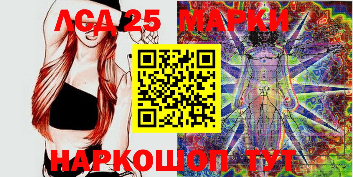 Наркотические марки 1,8мг Туймазы