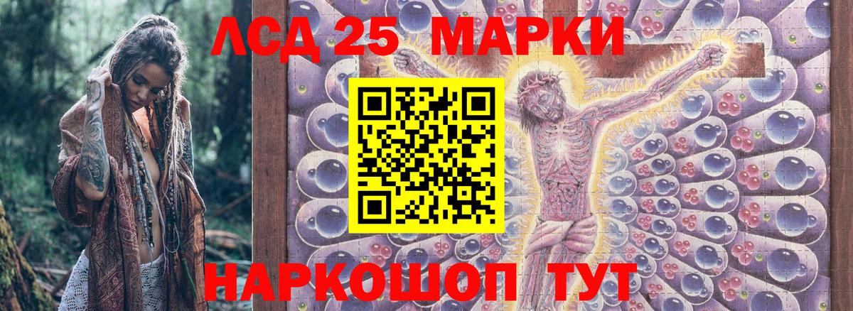 Марки N-bome  Марки N-bome 1500мкг  Вход с VPN  Туймазы  Марки N-bome 1500мкг 