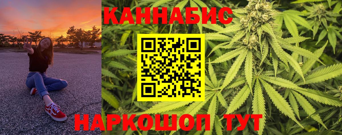 Туймазы  Каннабис THC 21%  Бошки марихуана AK-47  Бошки марихуана White Widow  Вход с VPN 
